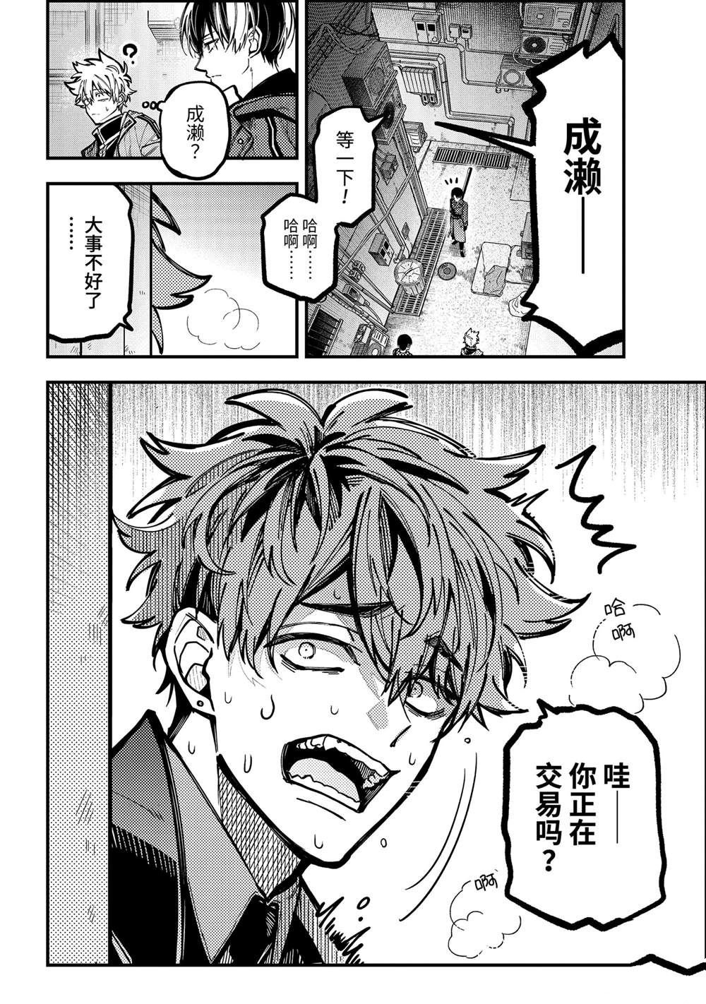 第55话
