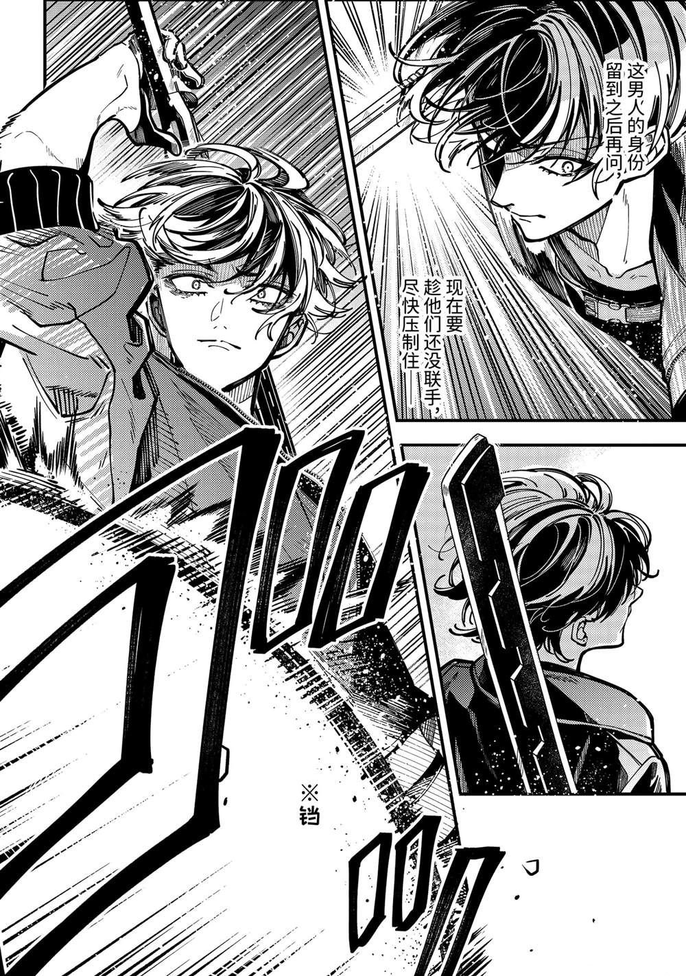 第55话