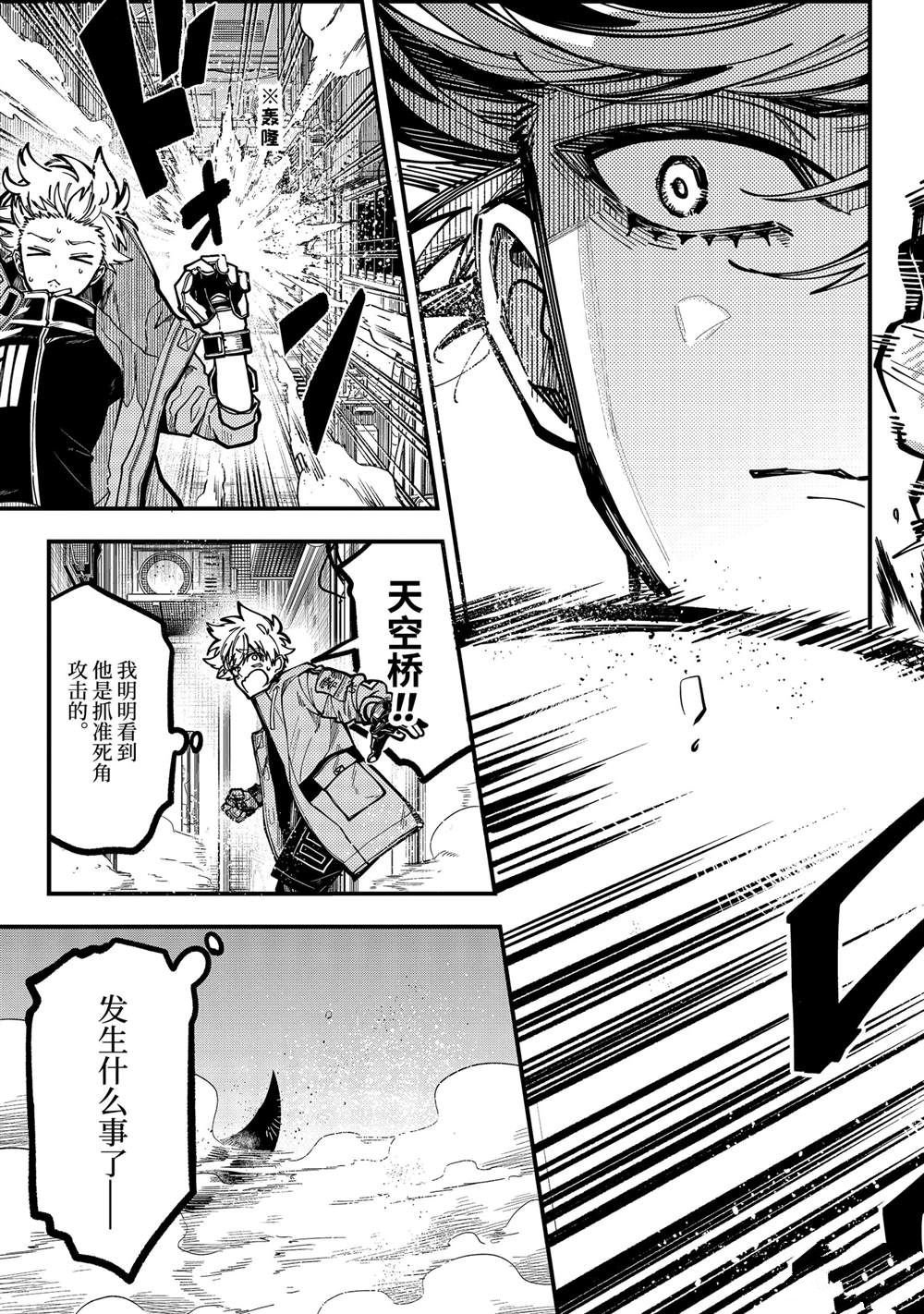 第55话