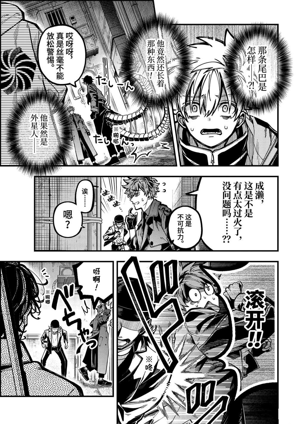 第55话