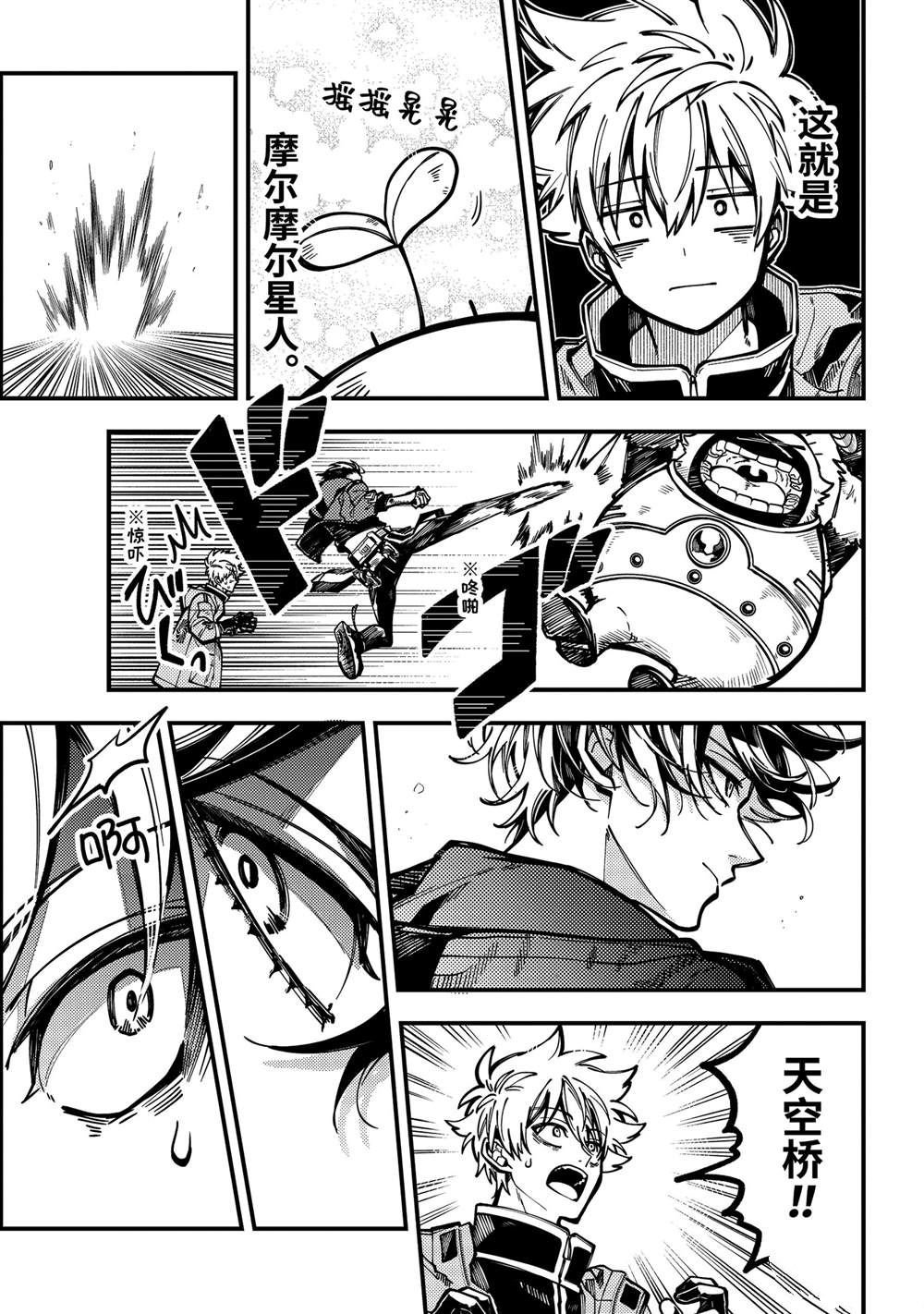 第55话