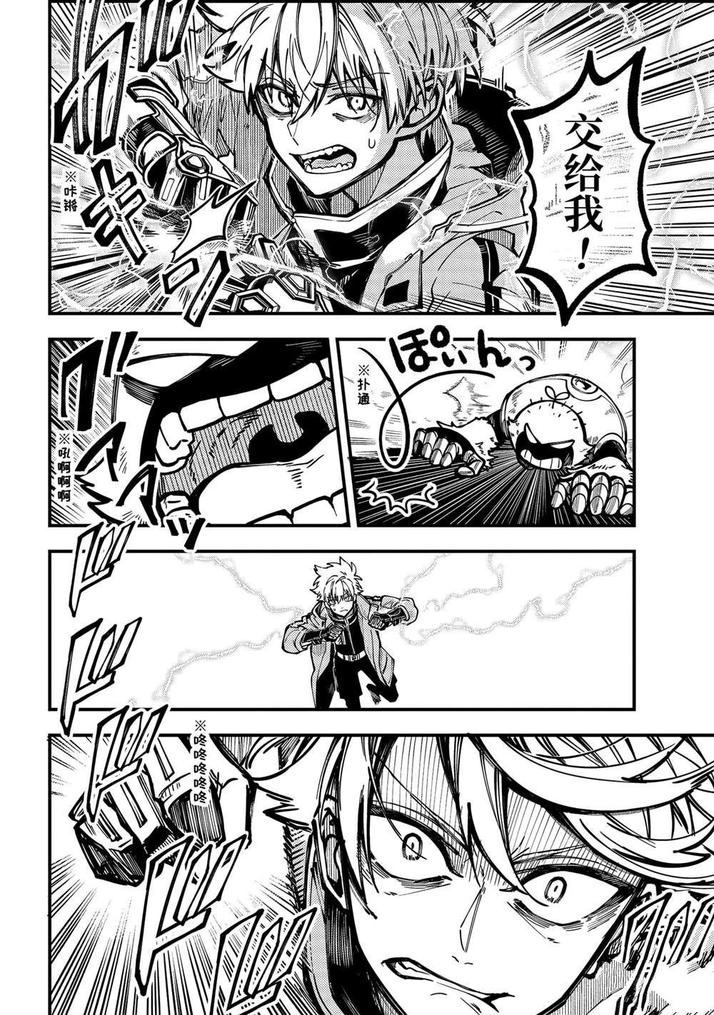 第55话