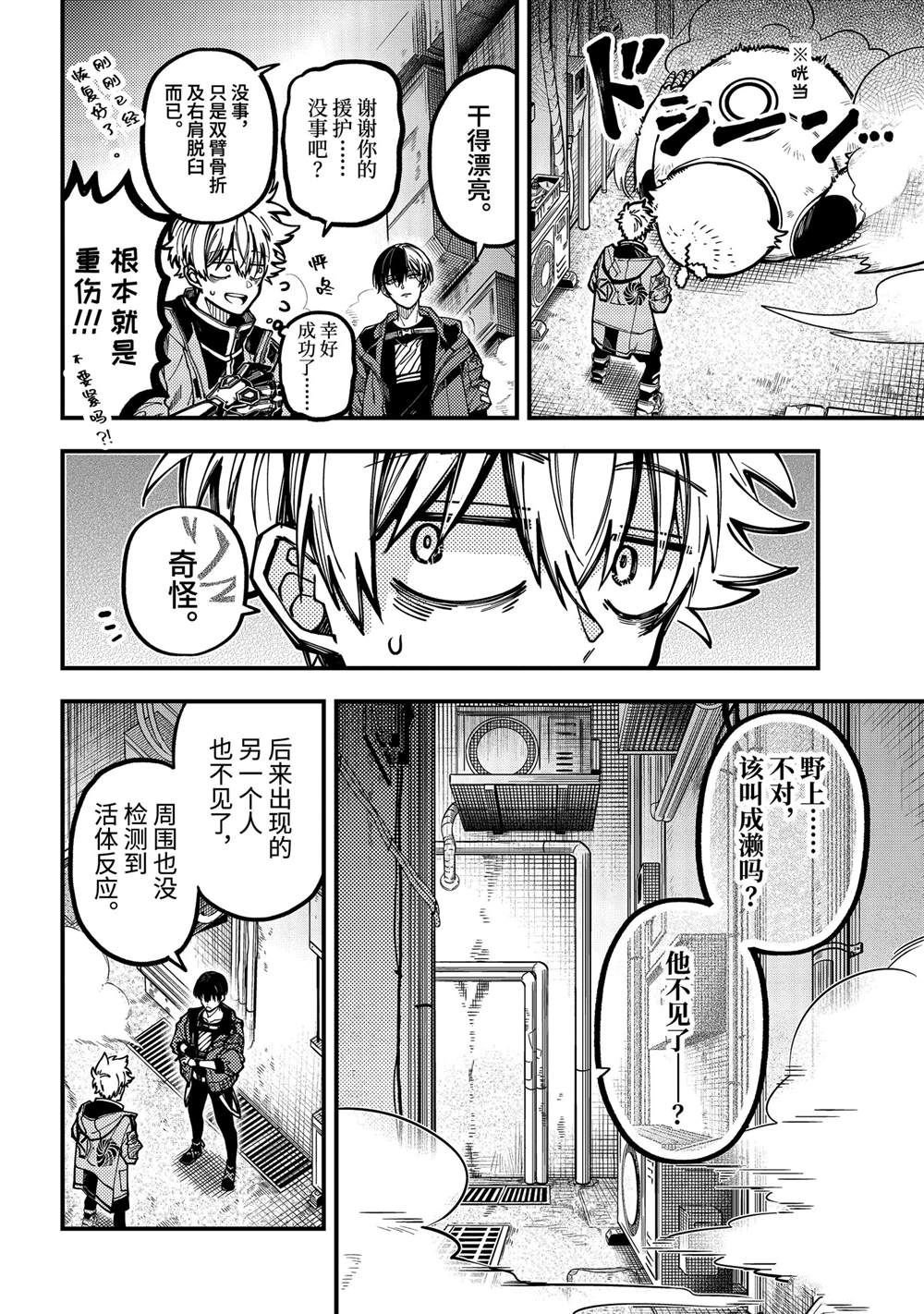 第55话