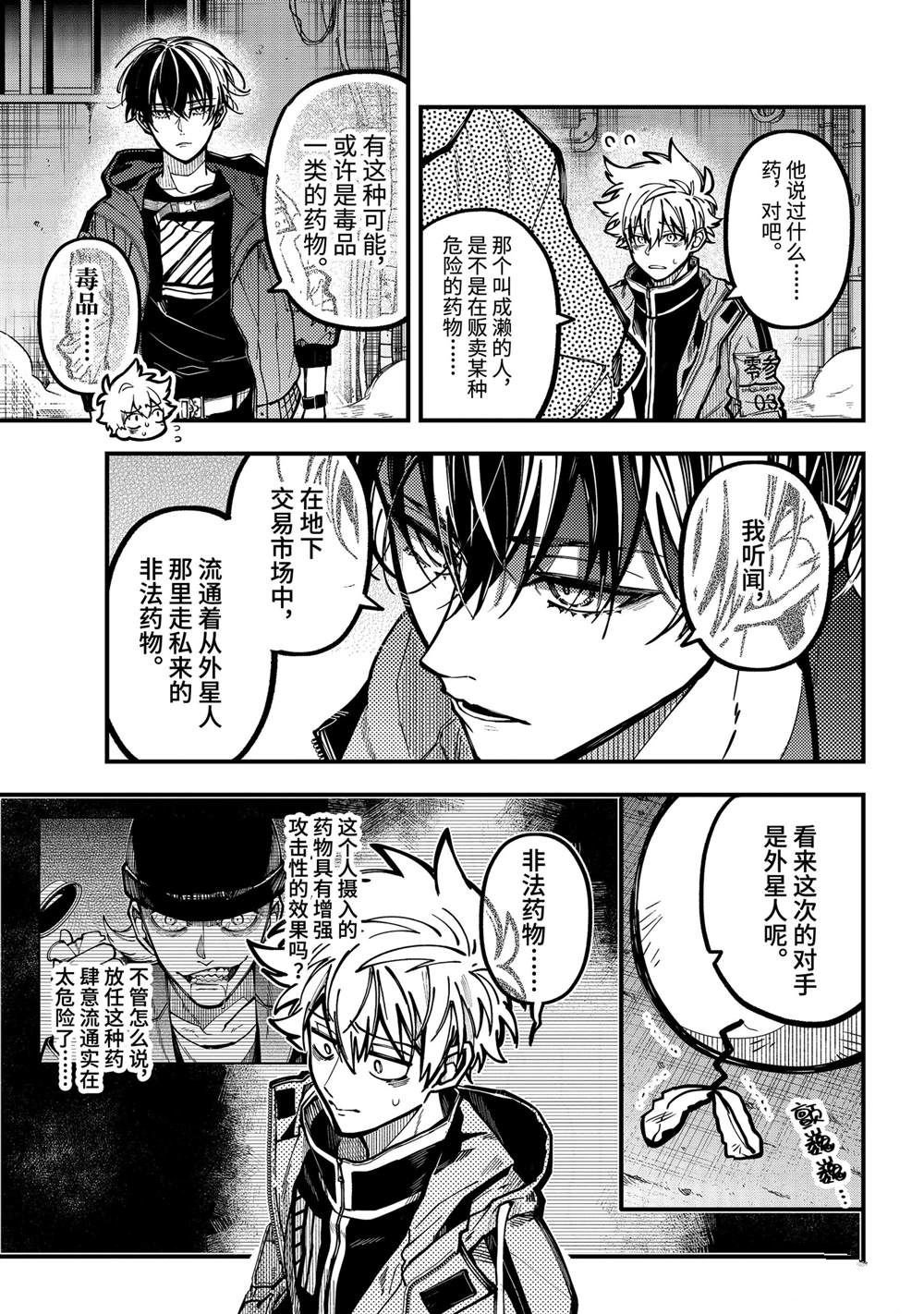 第55话
