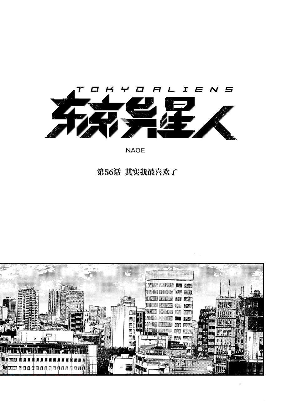第56话