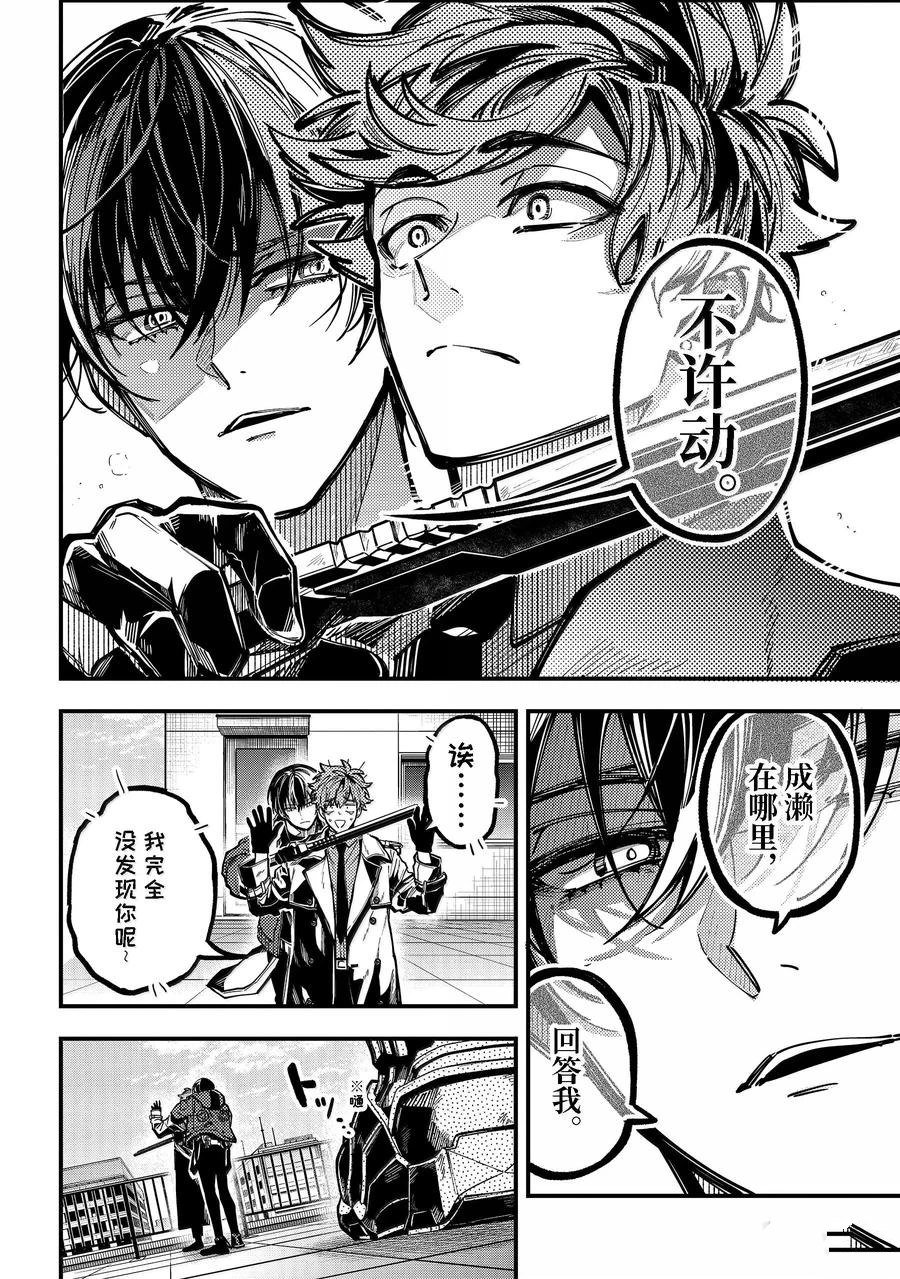 第56话
