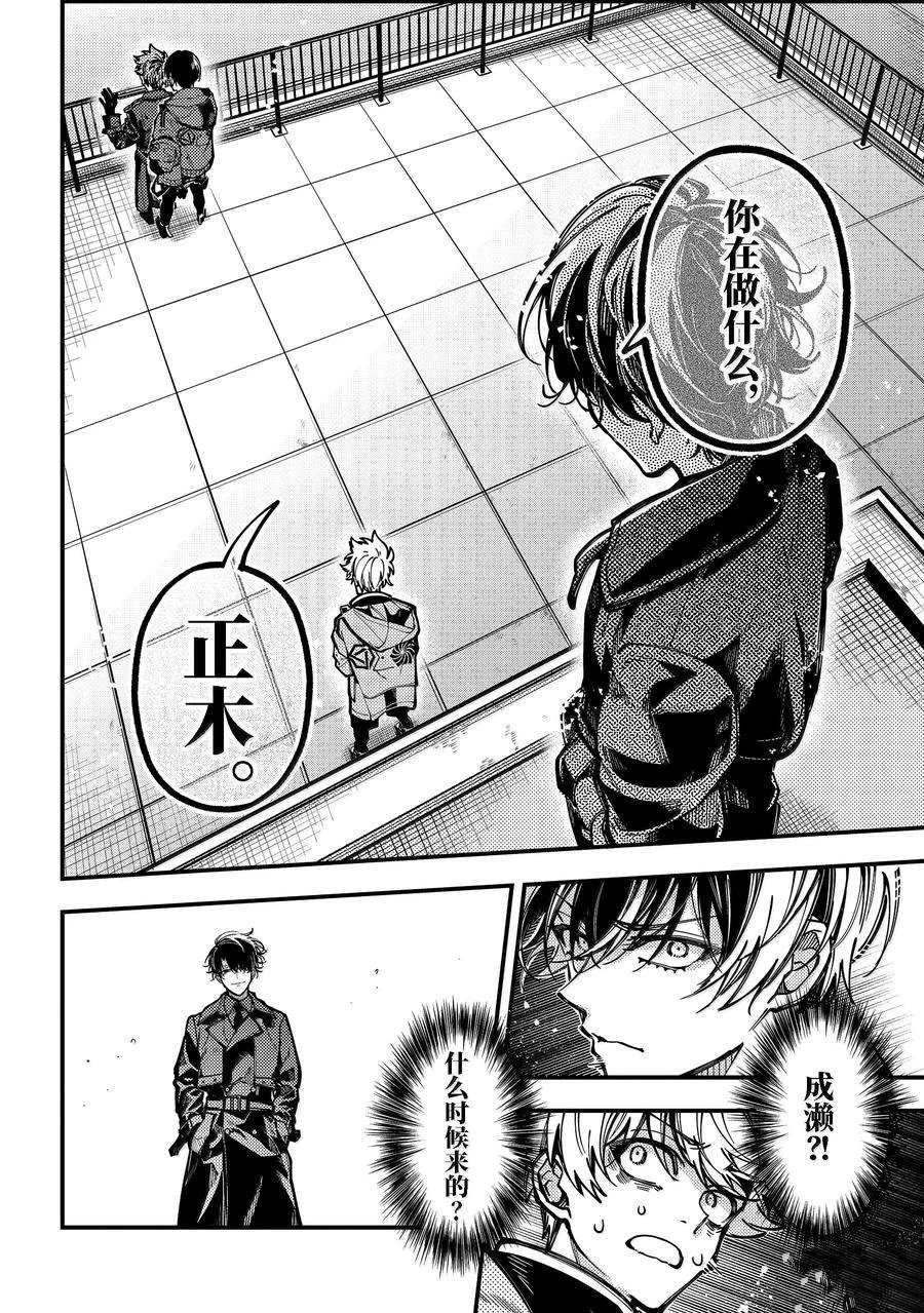 第56话