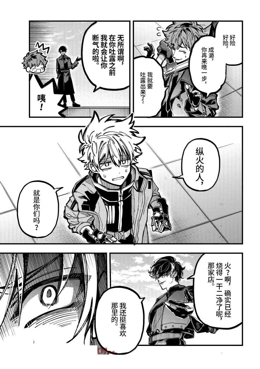 第56话