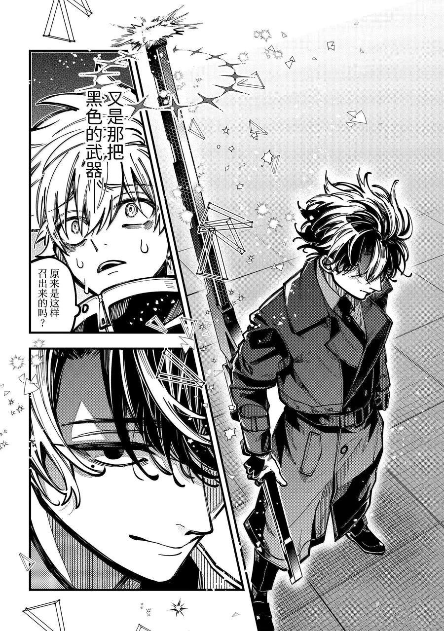 第56话