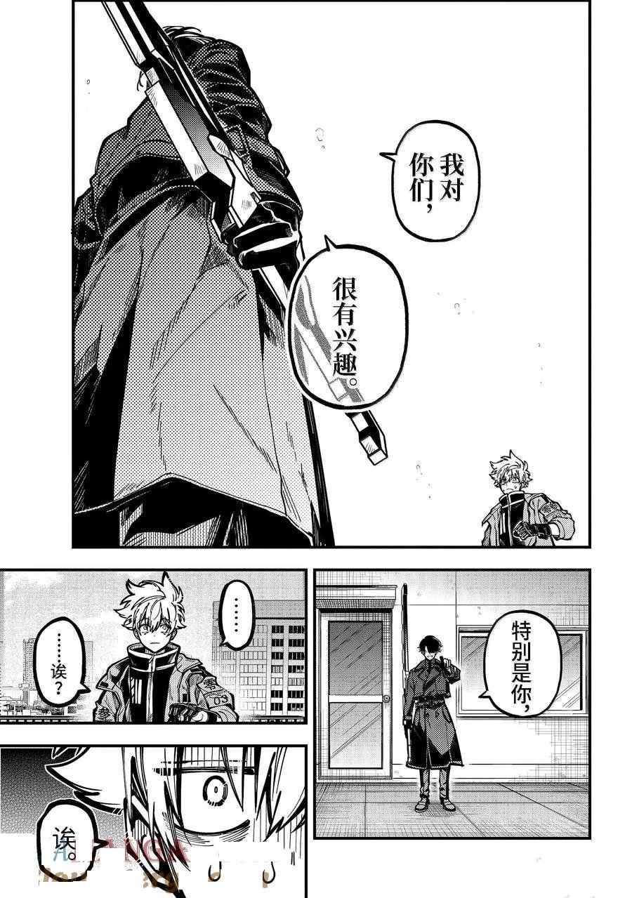 第56话