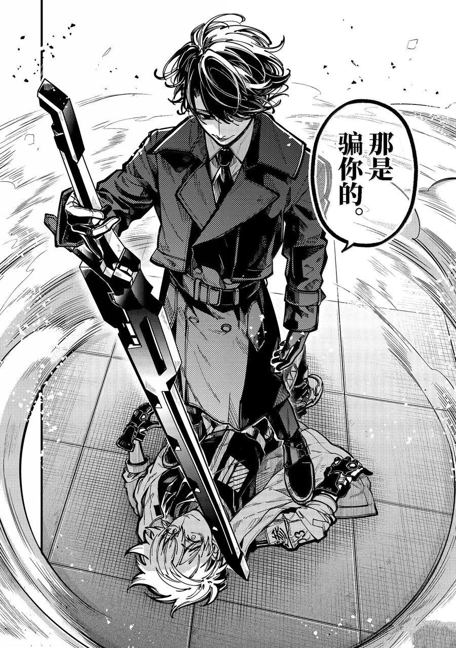 第56话