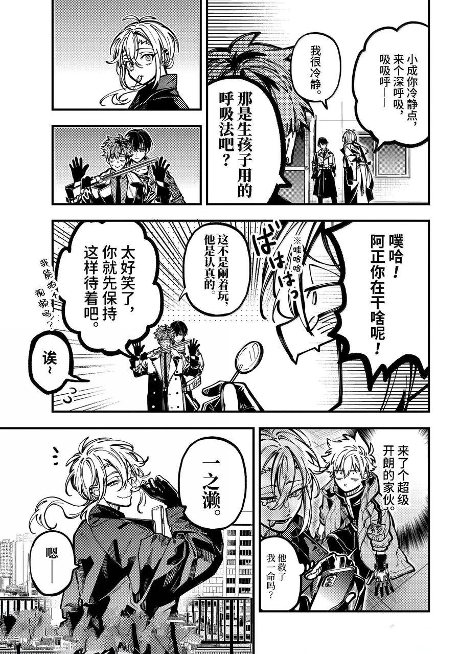 第56话