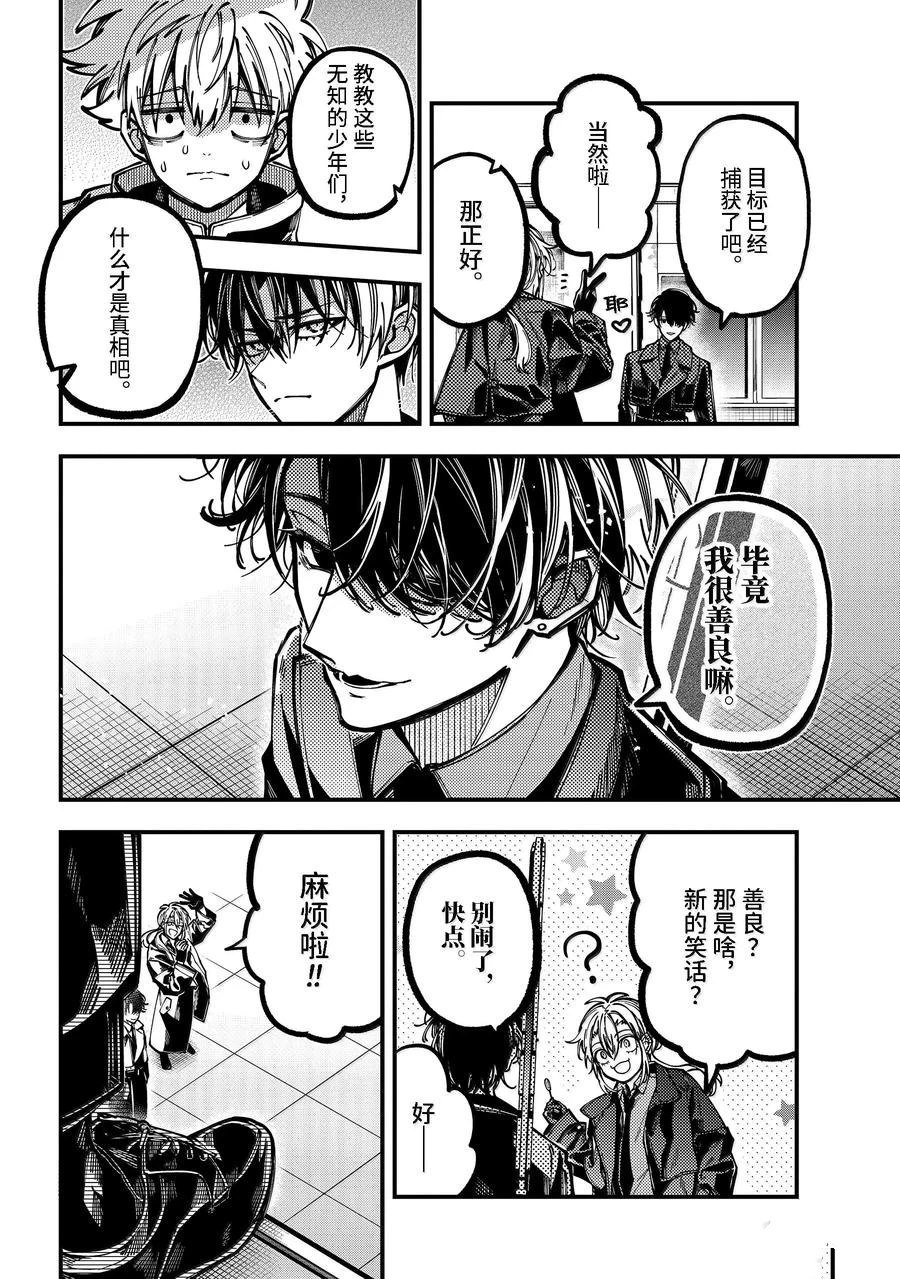 第56话