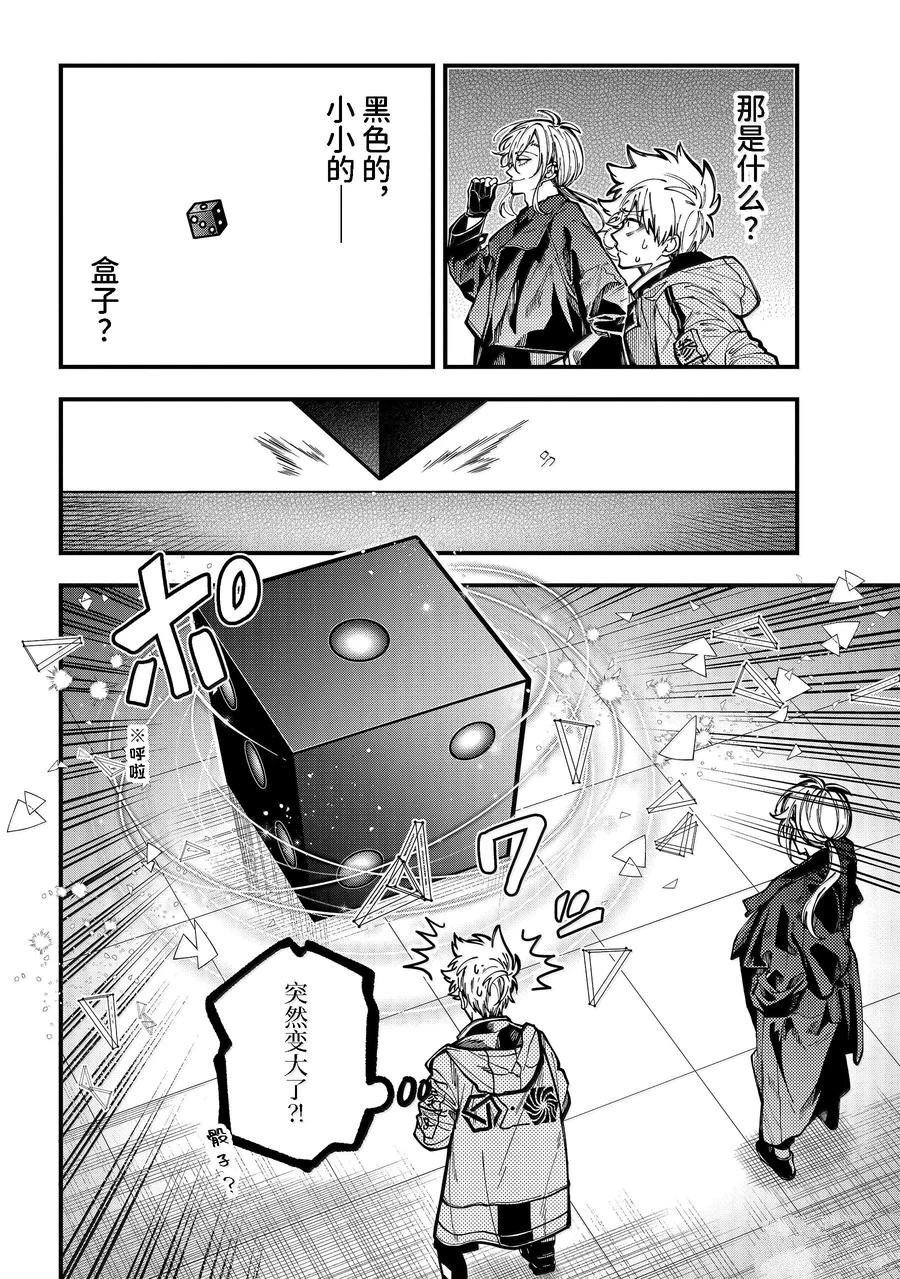 第56话