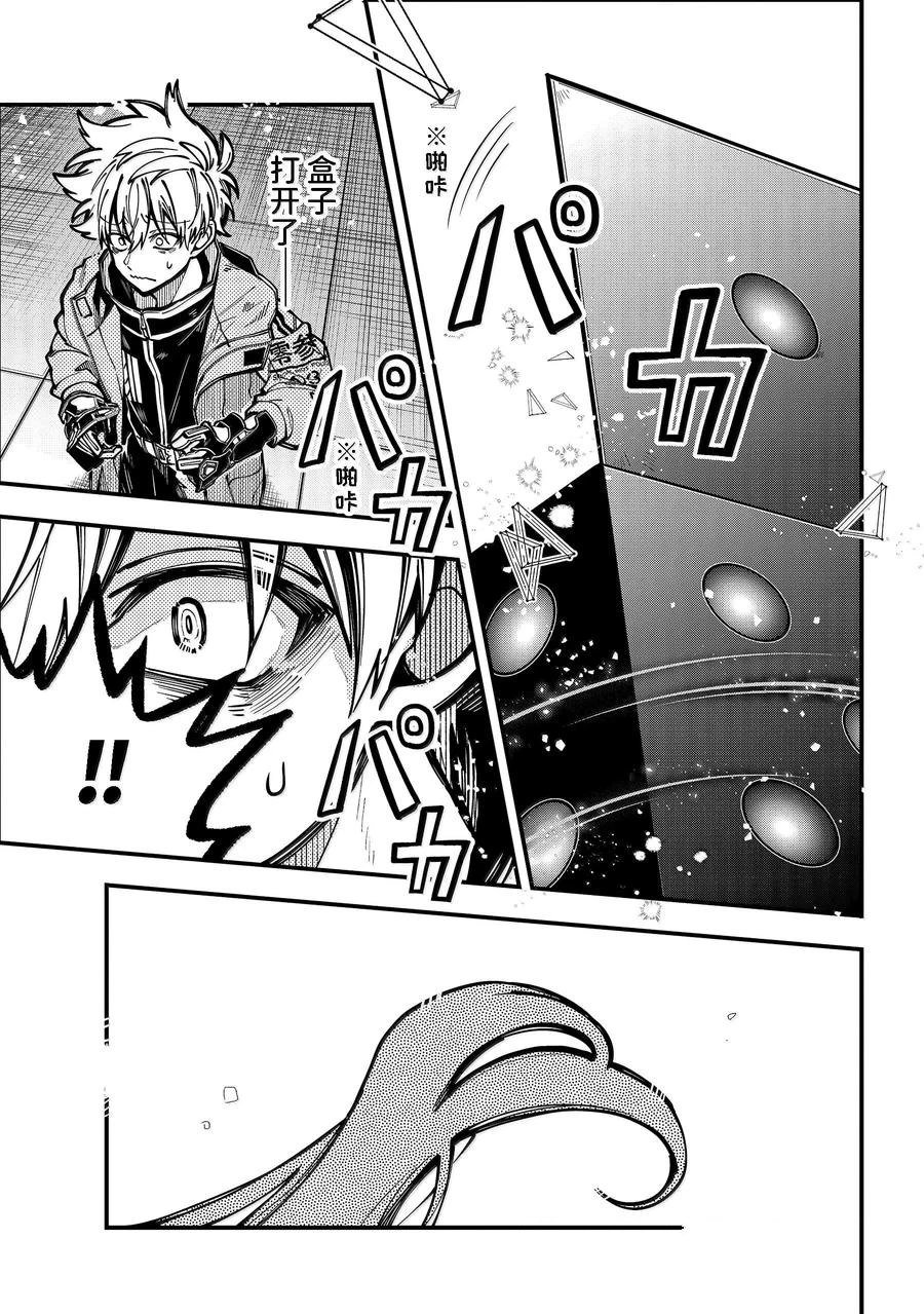 第56话