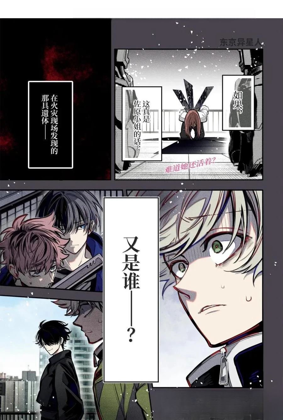 第57话
