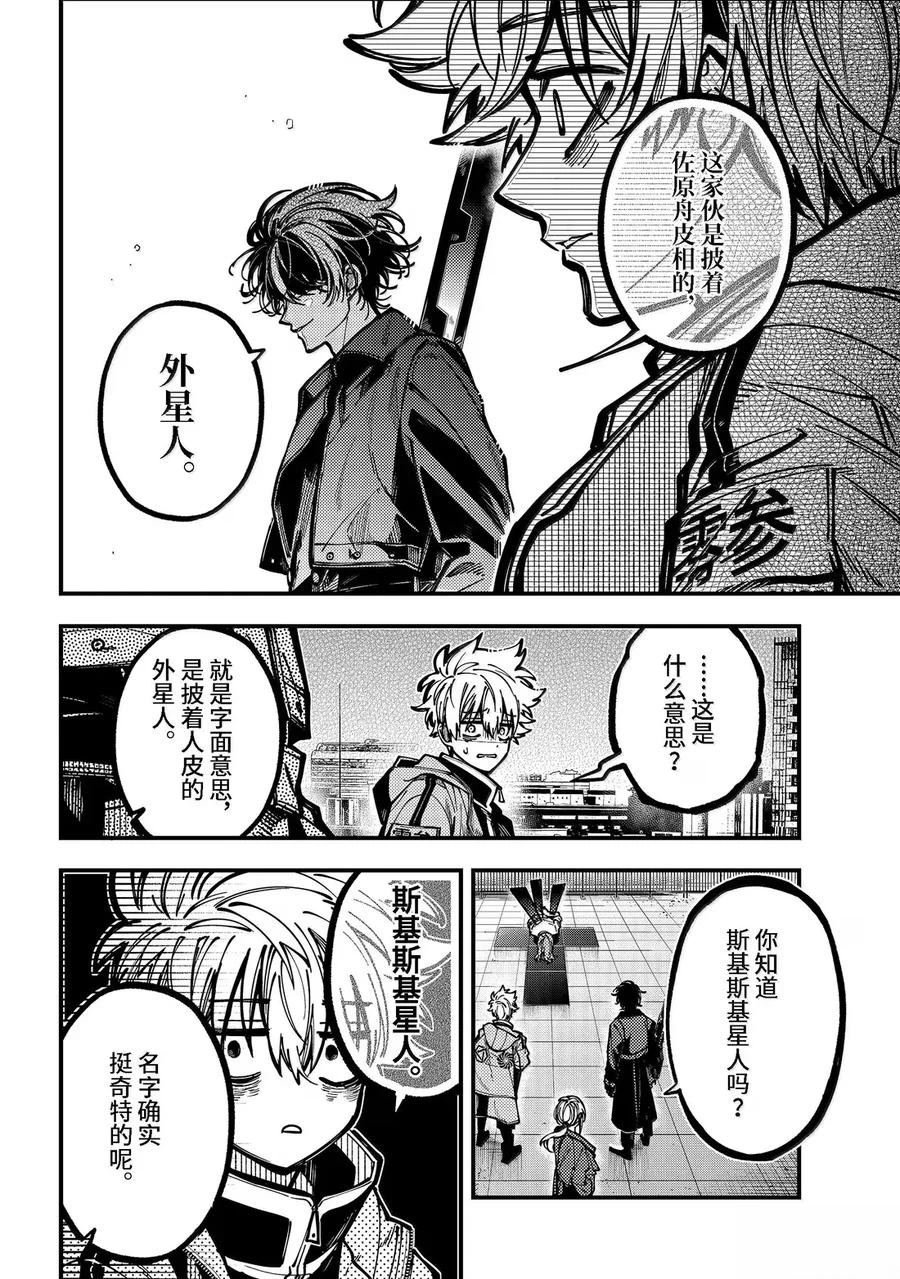 第57话