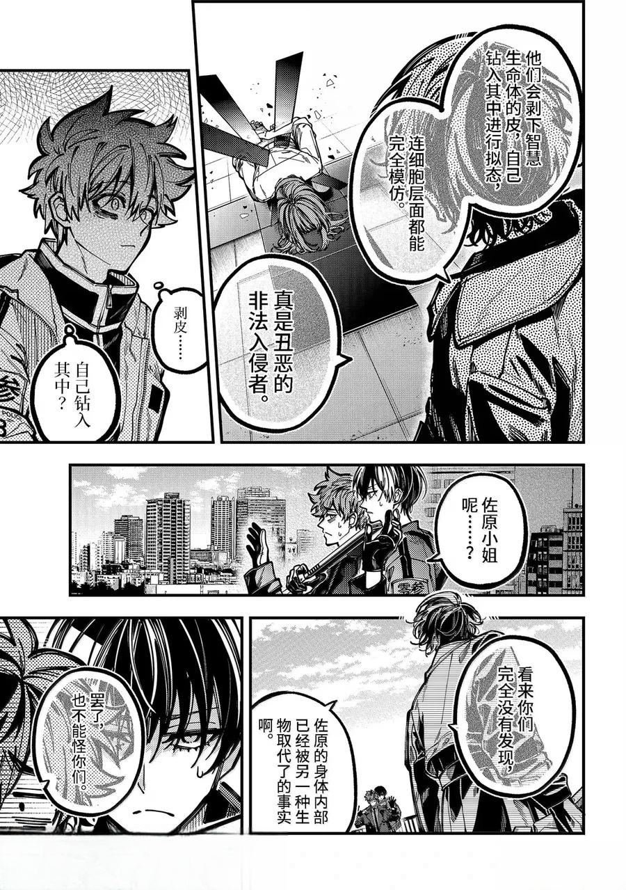 第57话