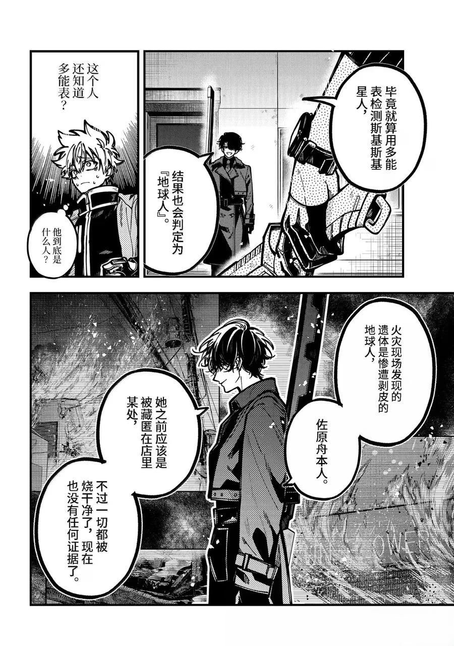 第57话