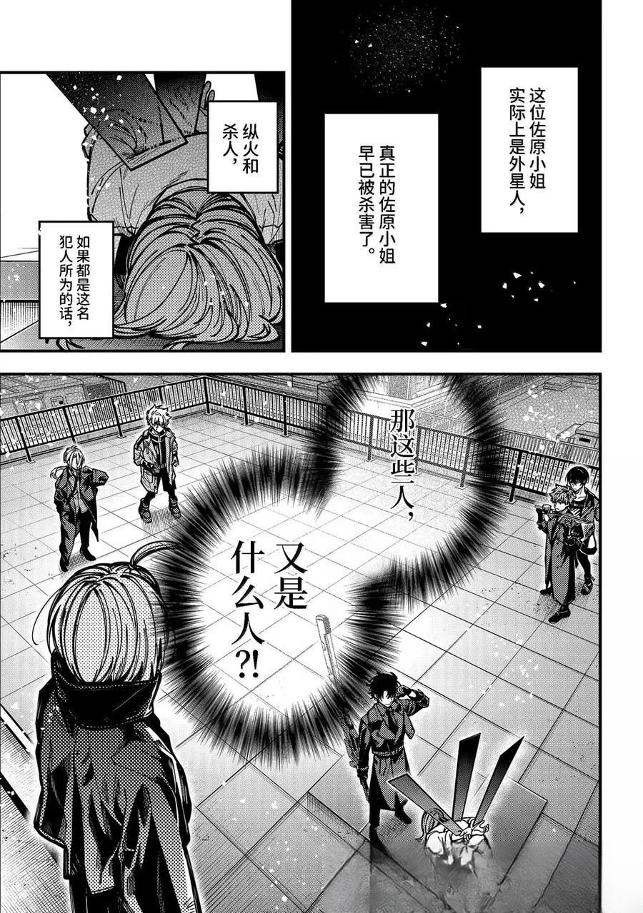 第57话