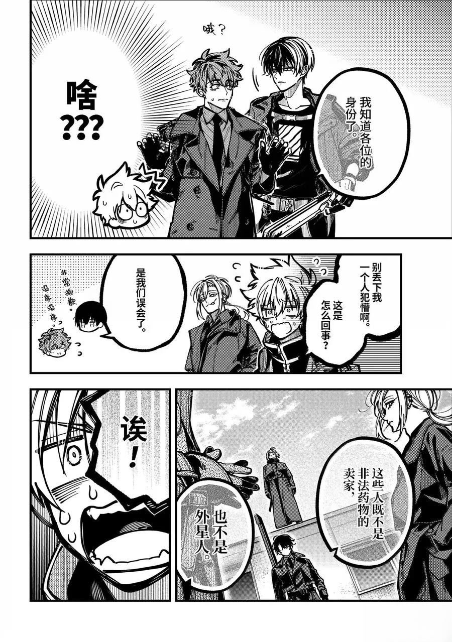 第57话