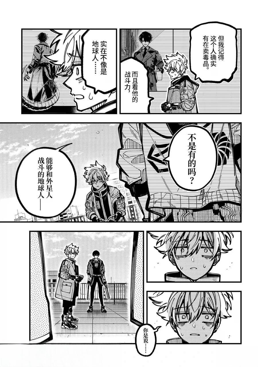 第57话