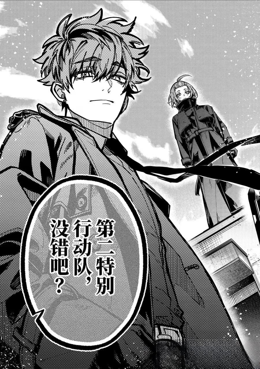 第57话