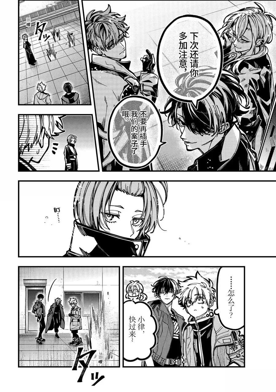 第57话