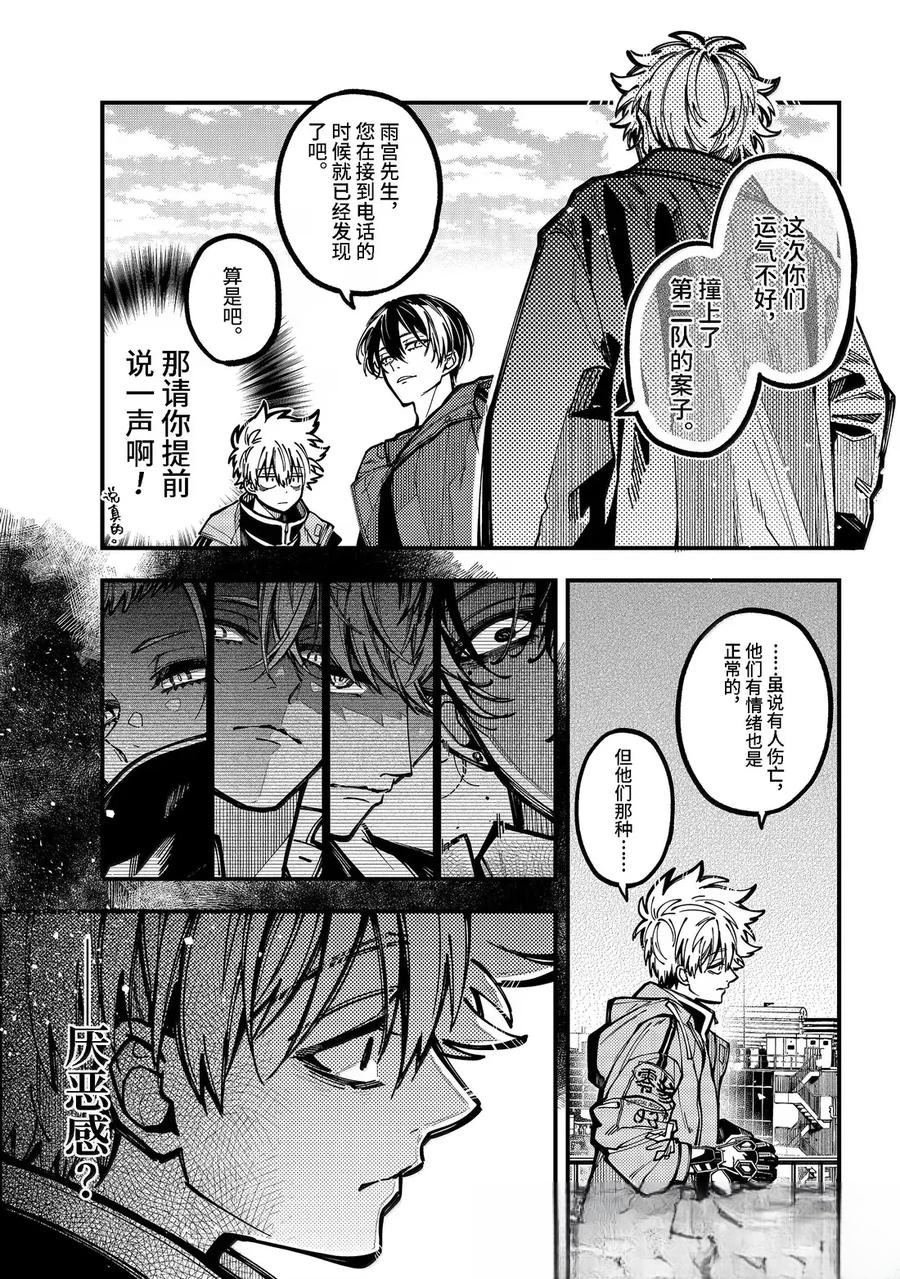 第57话