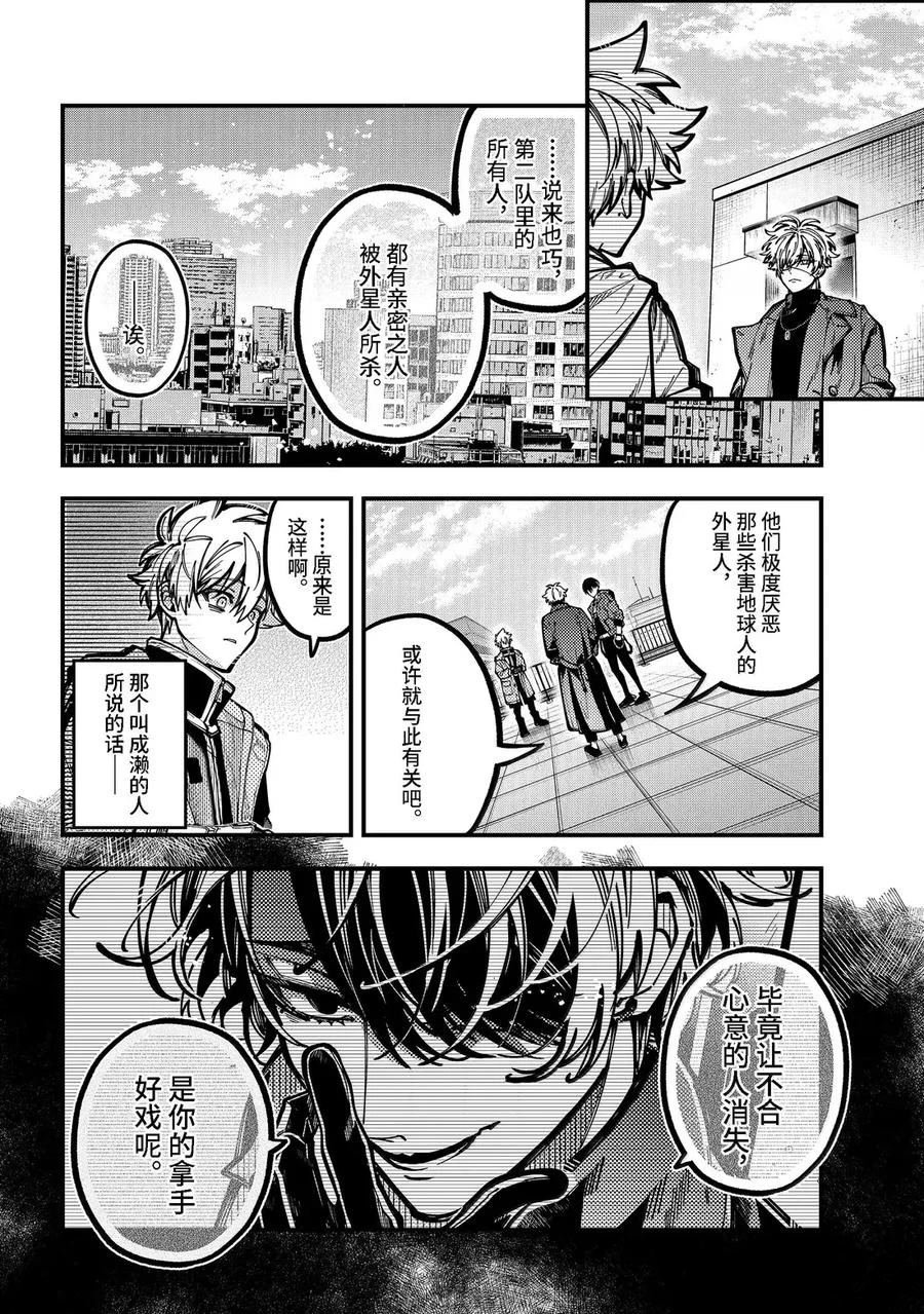 第57话