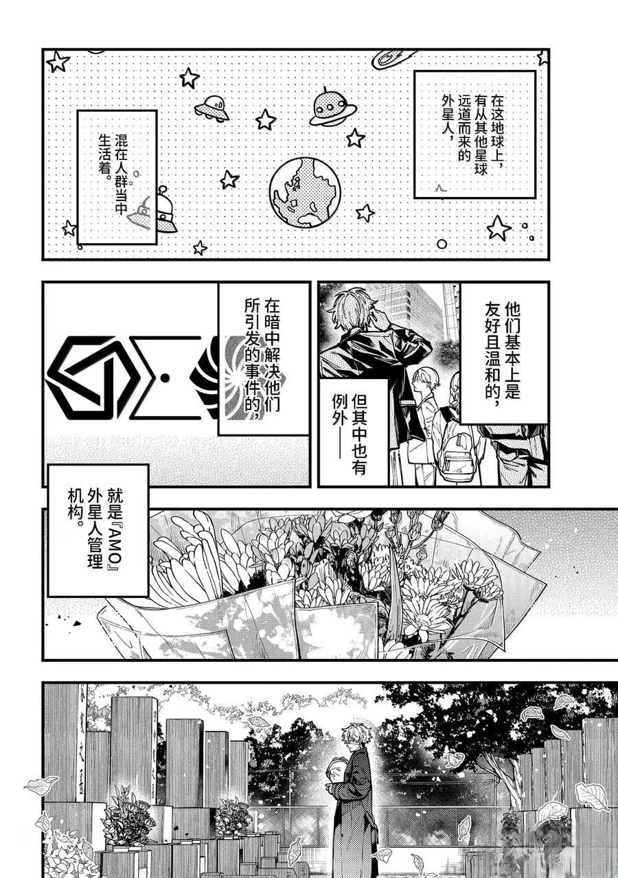 第57话
