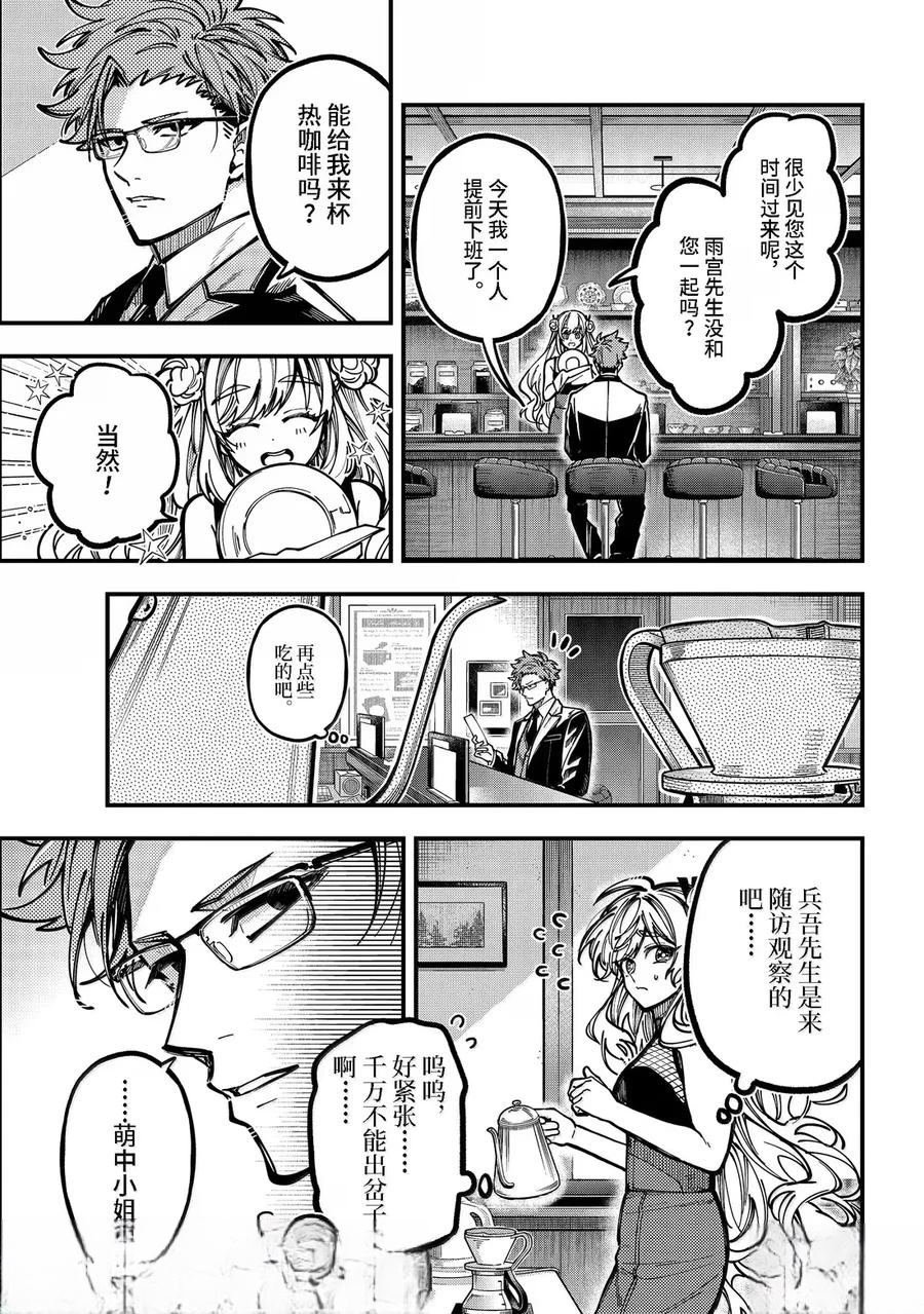 第58话