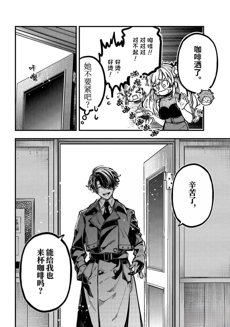 第58话
