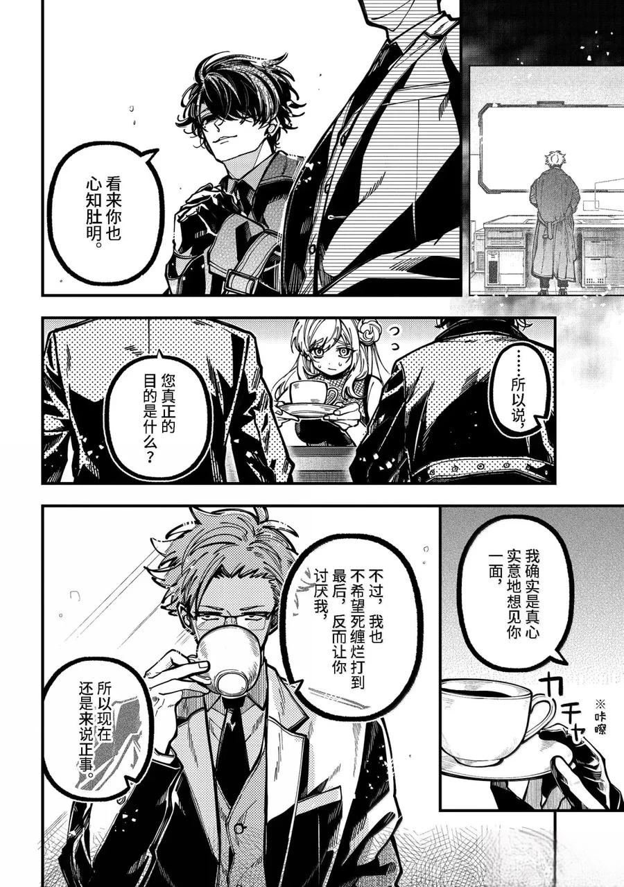 第58话