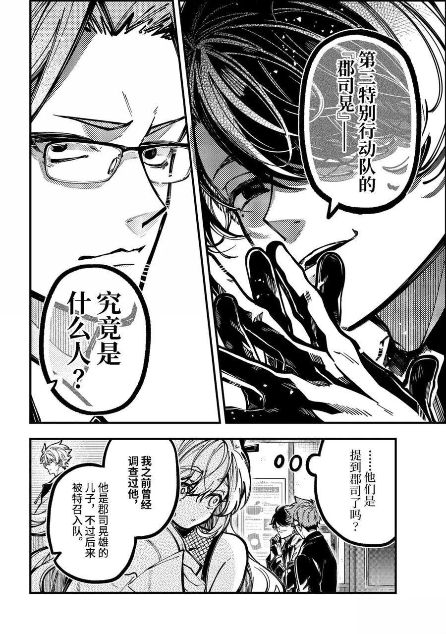 第58话