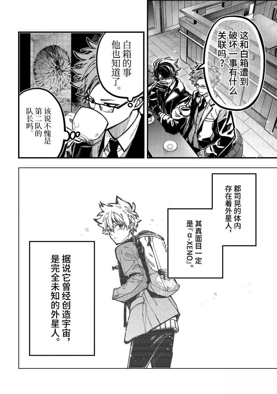 第58话