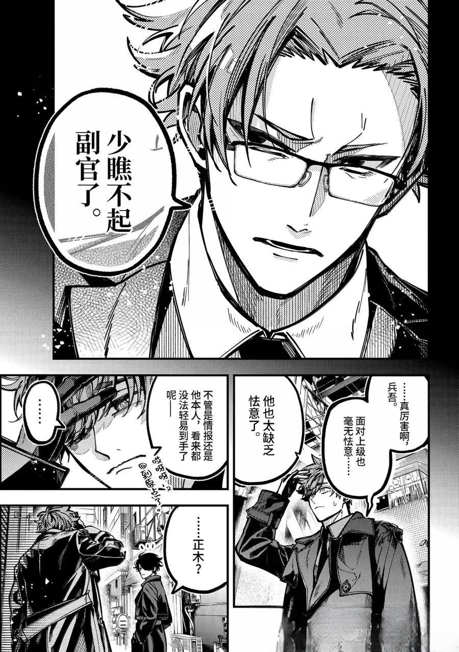 第58话