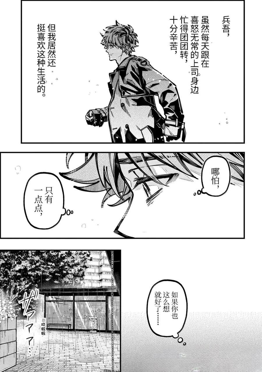 第58话