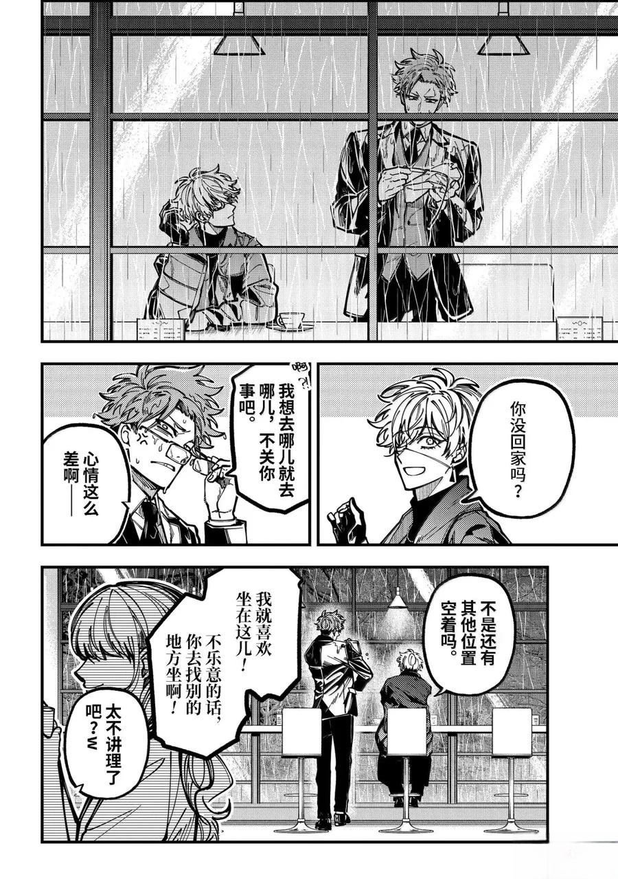 第58话