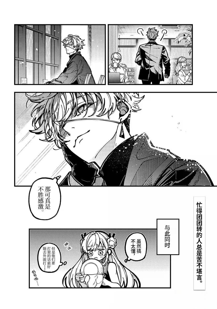 第58话