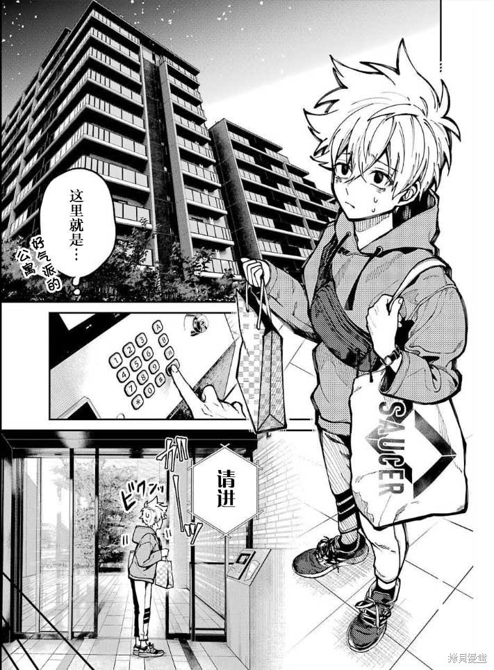 第6话