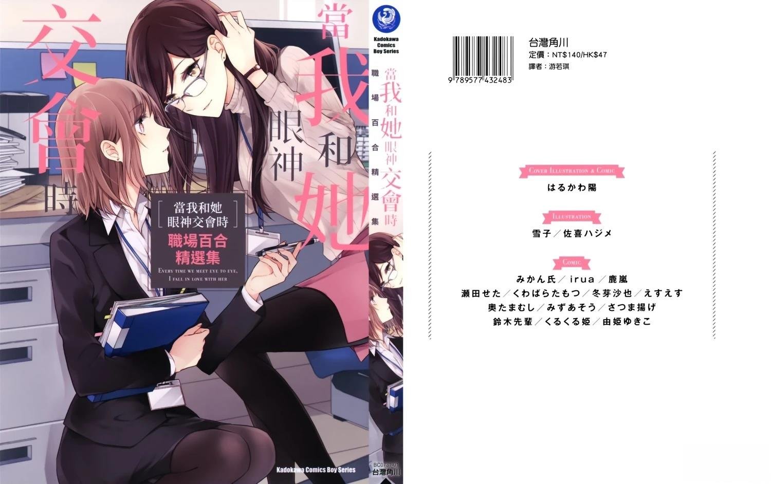 第1卷