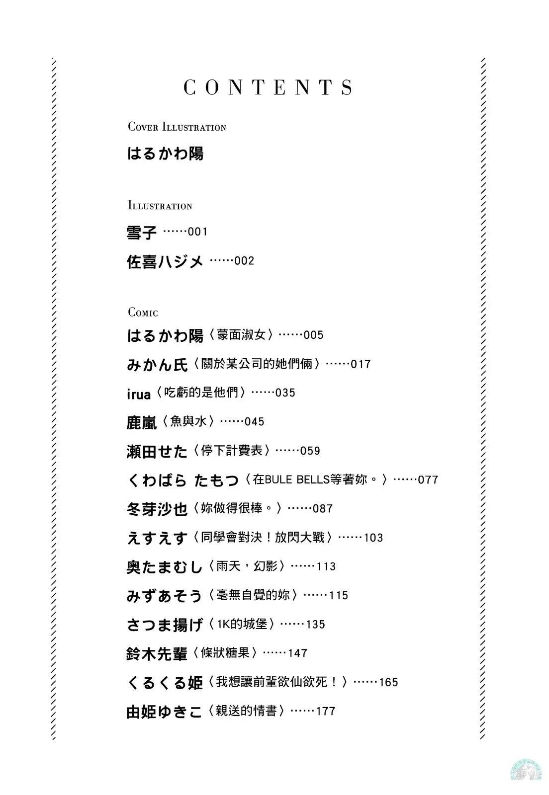 第1卷