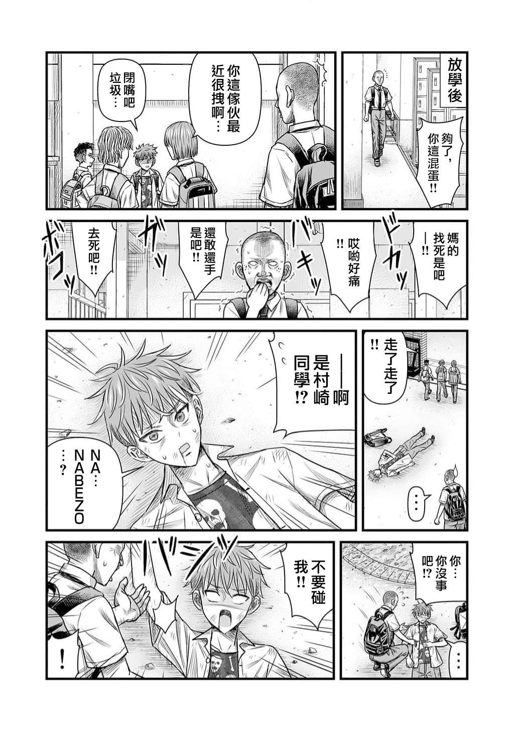 第13话