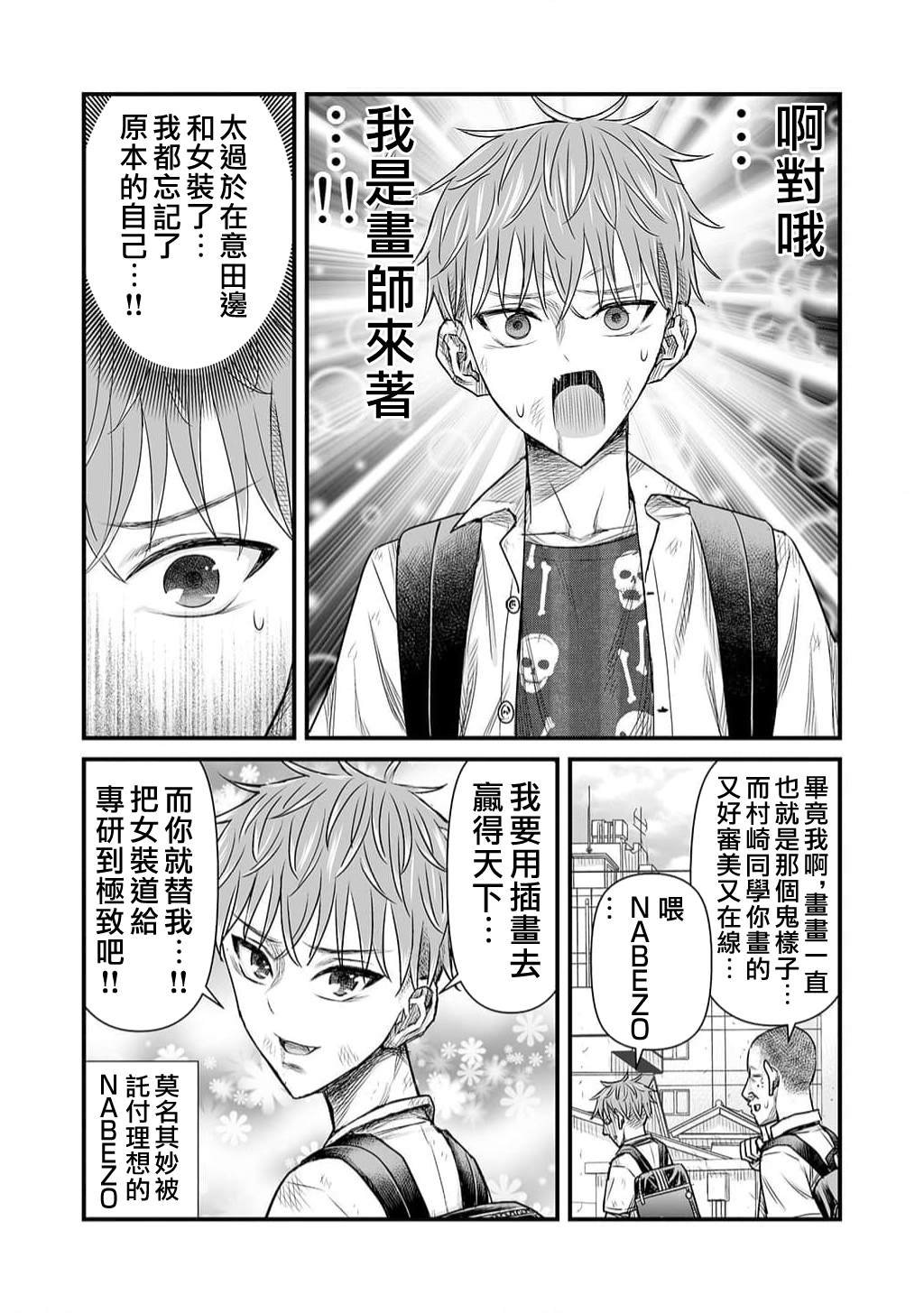 第13话