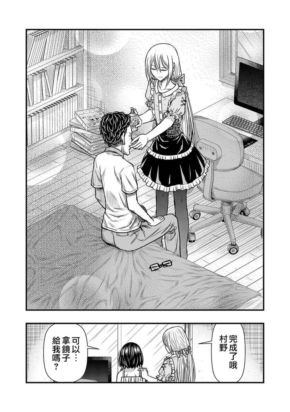 第14话