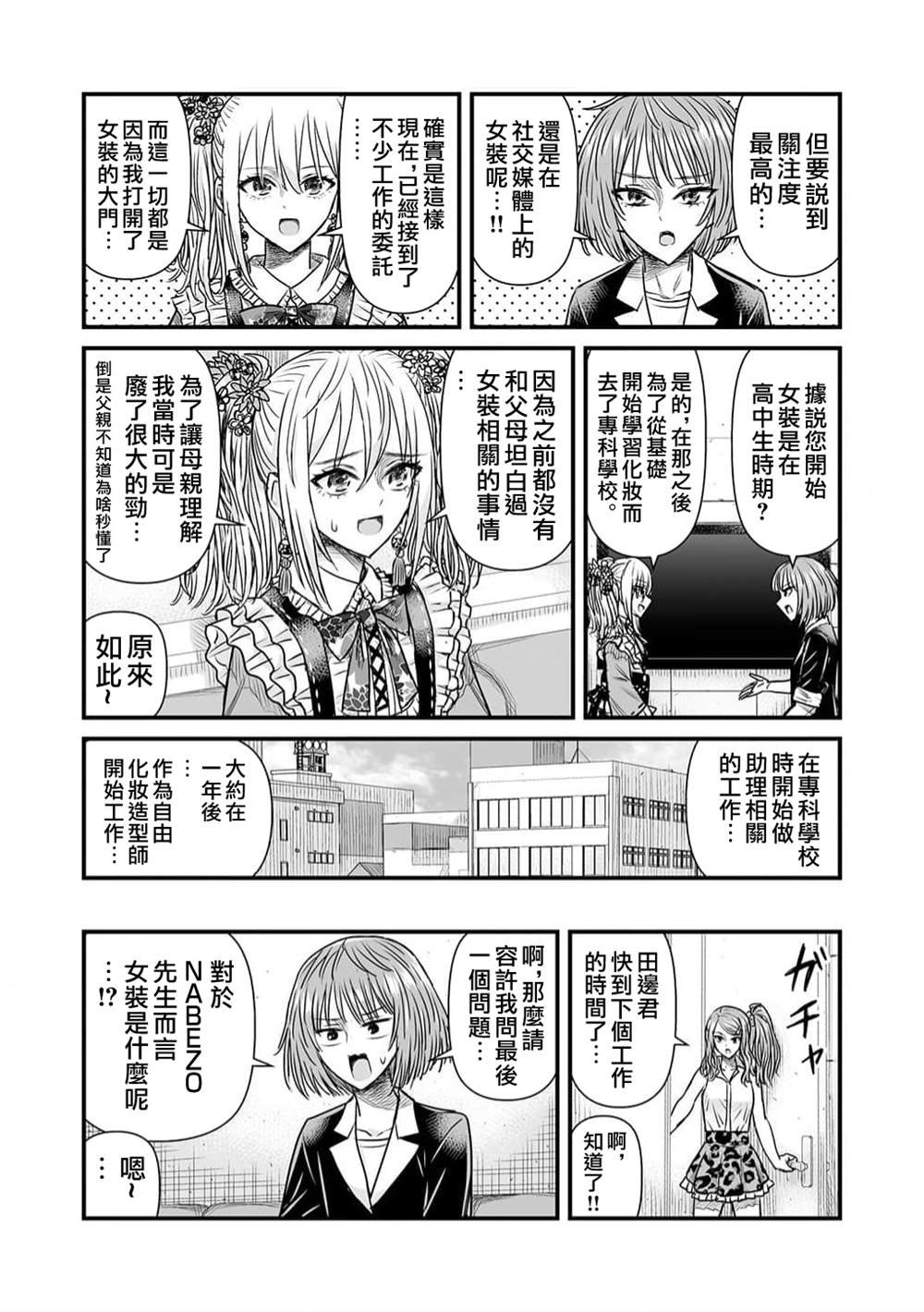 第15话