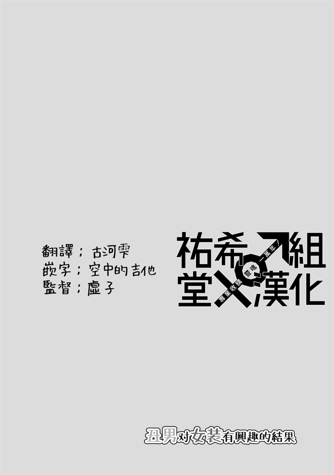 后日谈