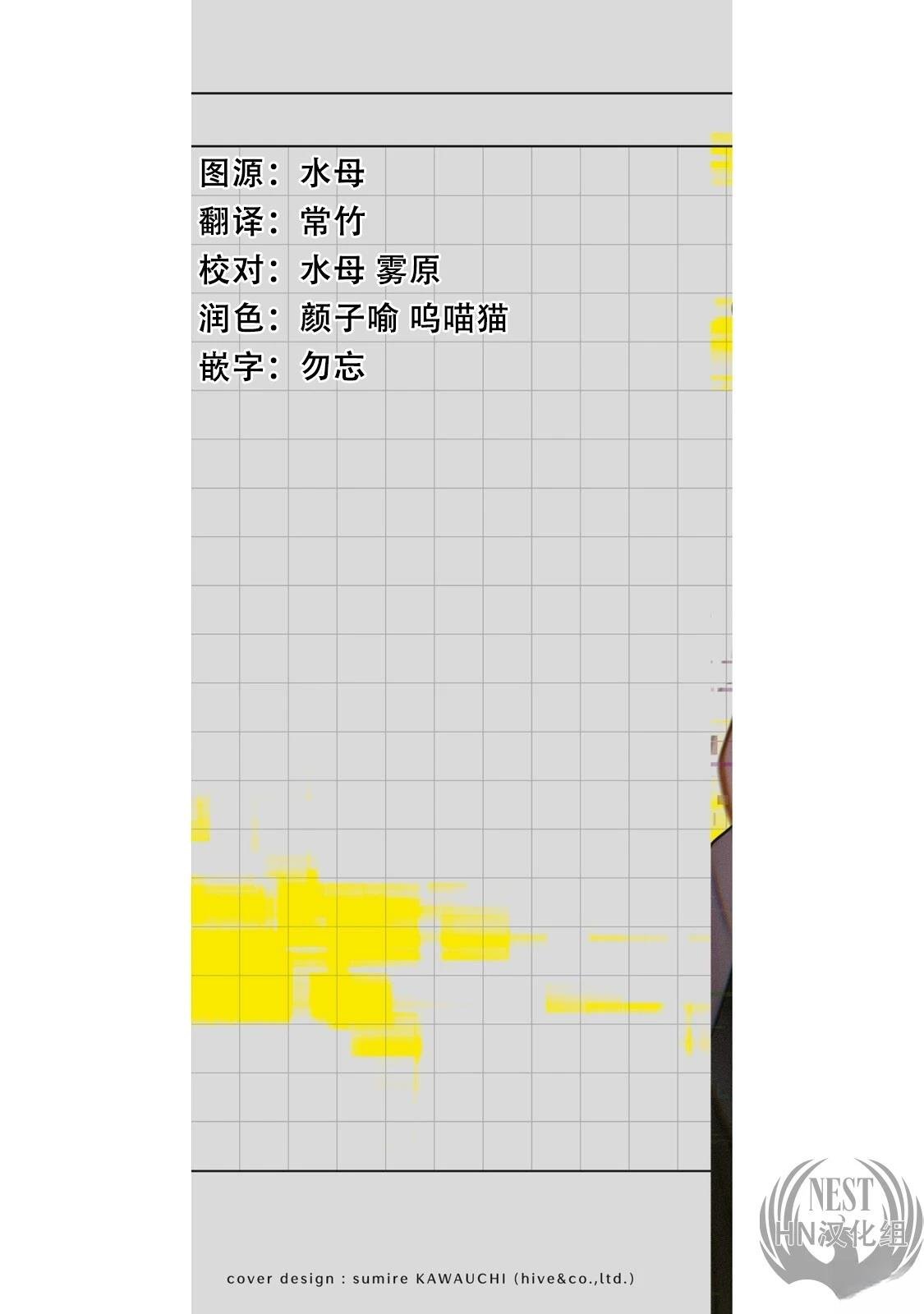 第1.1话