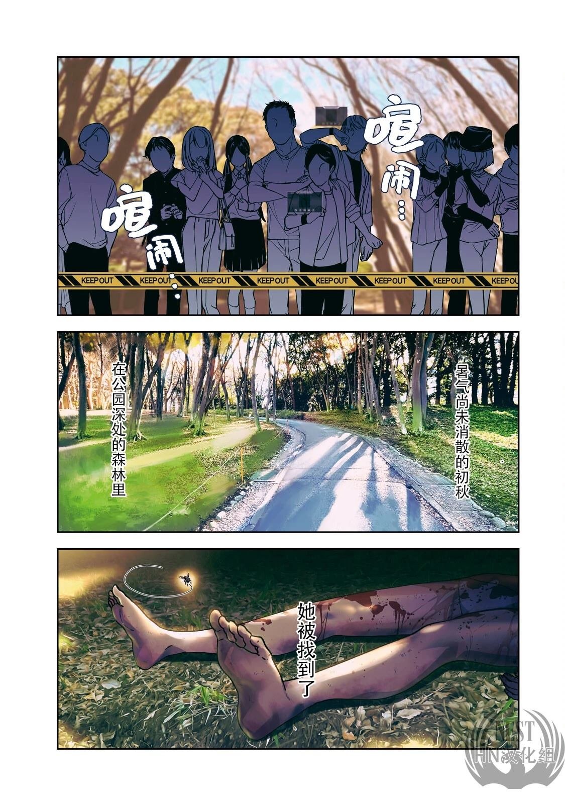 第1.1话